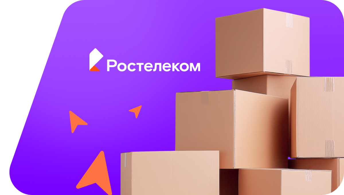Переезд в новую квартирув&nbsp;село Первопесьяново (Тюменская область)